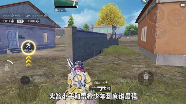 和平精英开挂app下载 - 手机快速部署辅助平台